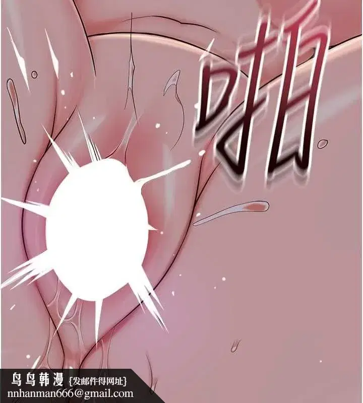 第223話