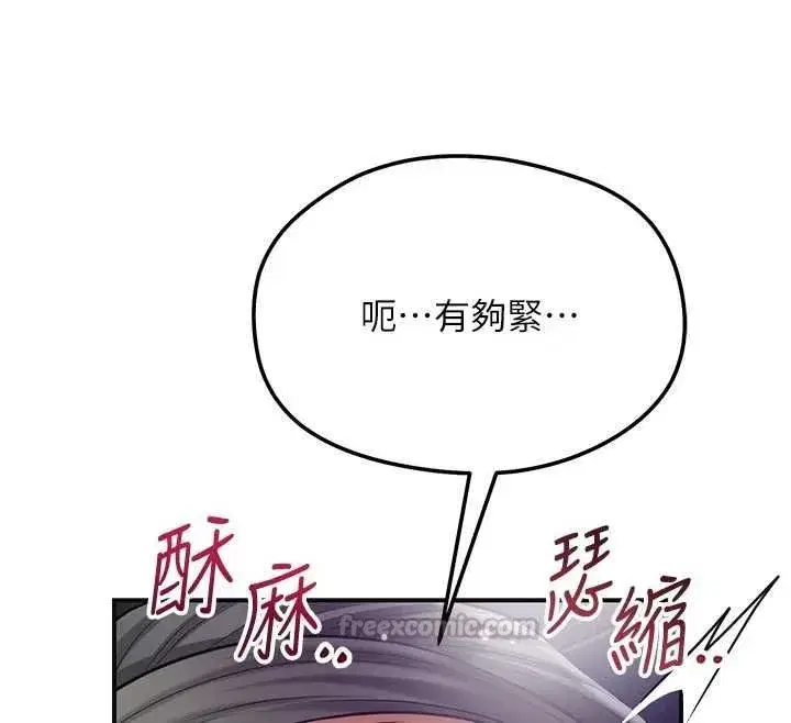 第223話