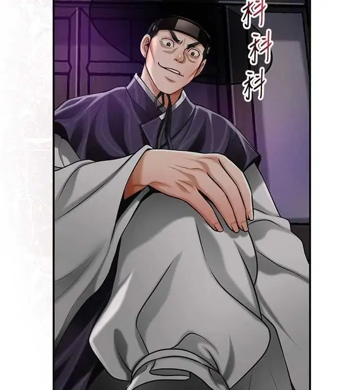 第223話