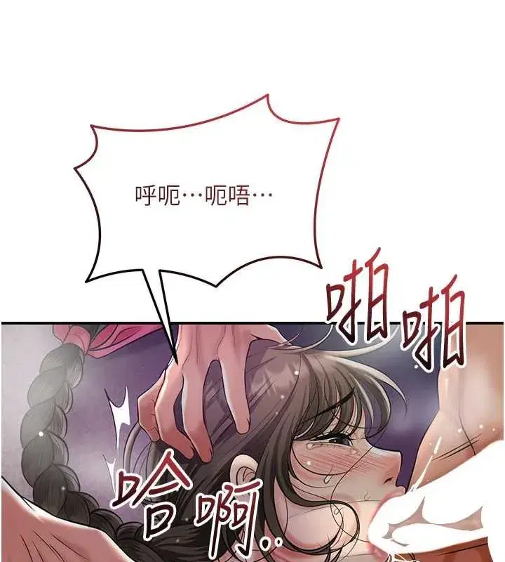 第223話
