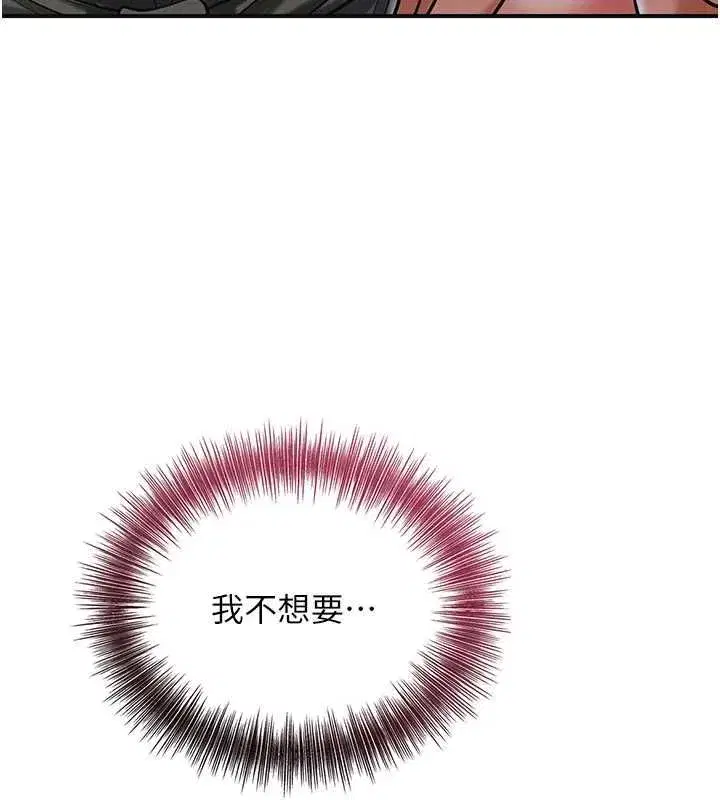 第223話