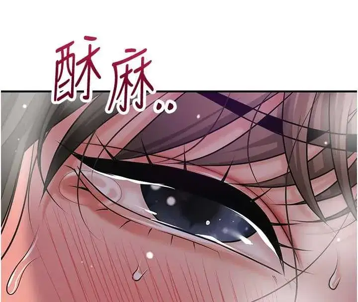 第223話
