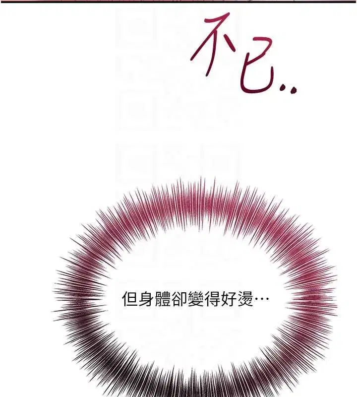 第223話