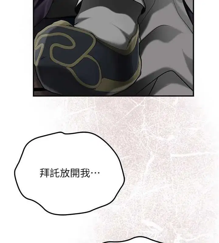 第223話