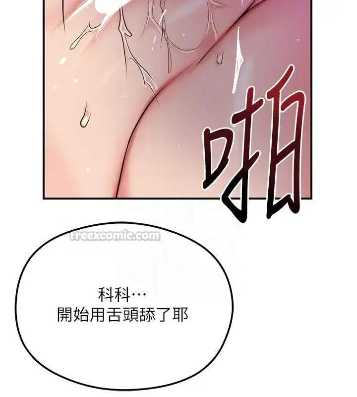 第223話