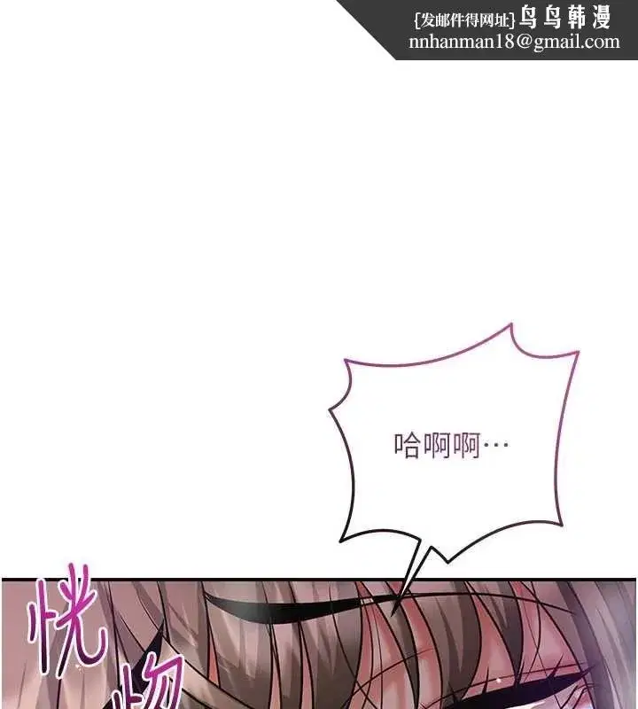 第224話