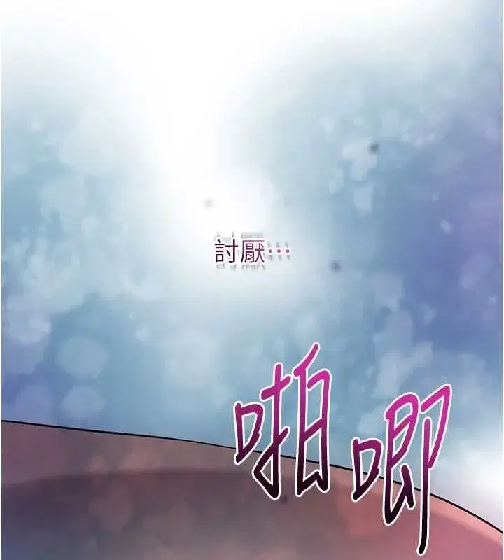 第224話