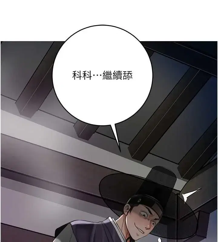 第224話