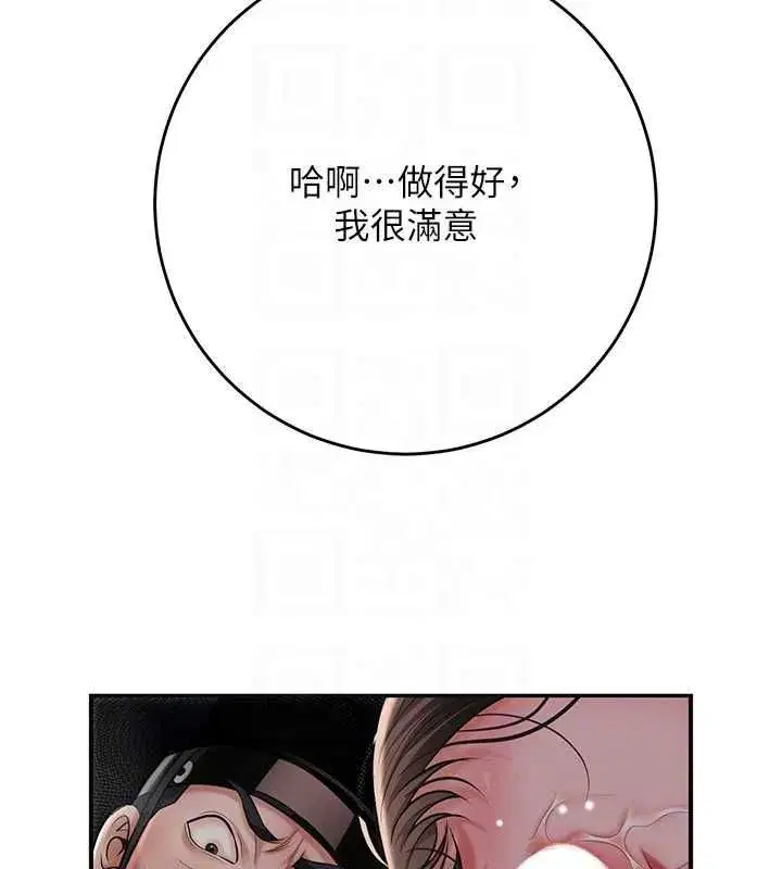 第224話