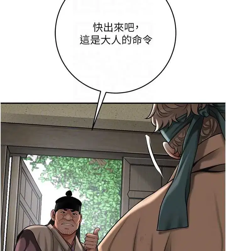 第224話