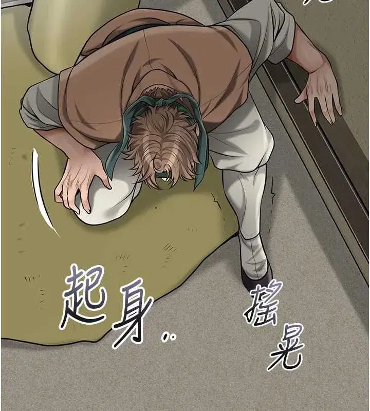 第224話