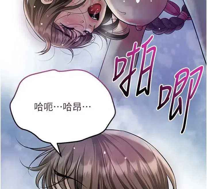 第224話