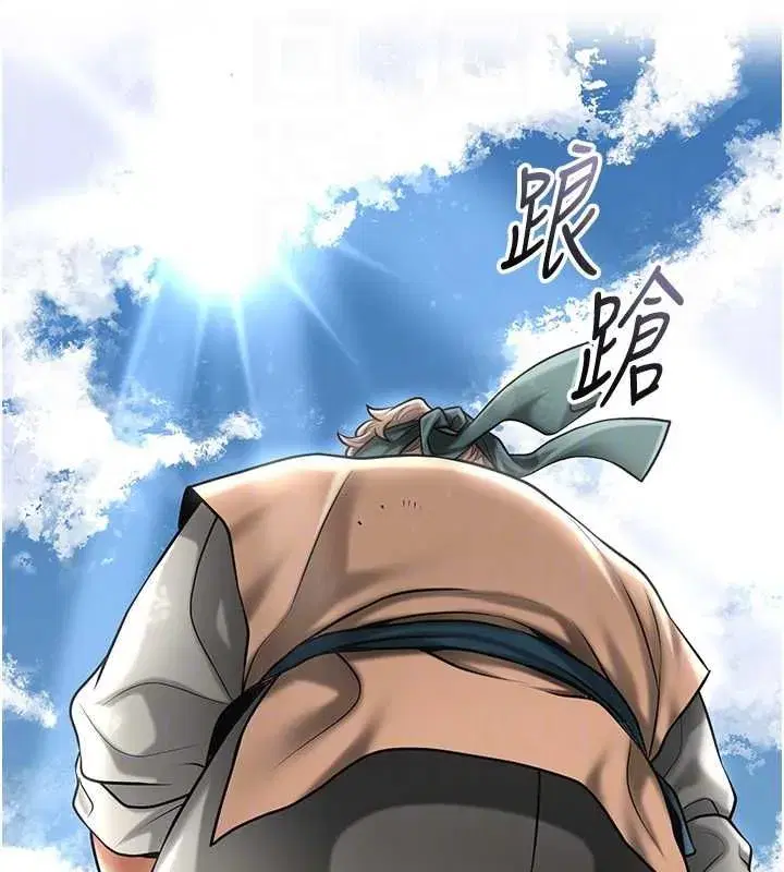 第224話
