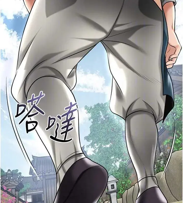 第224話