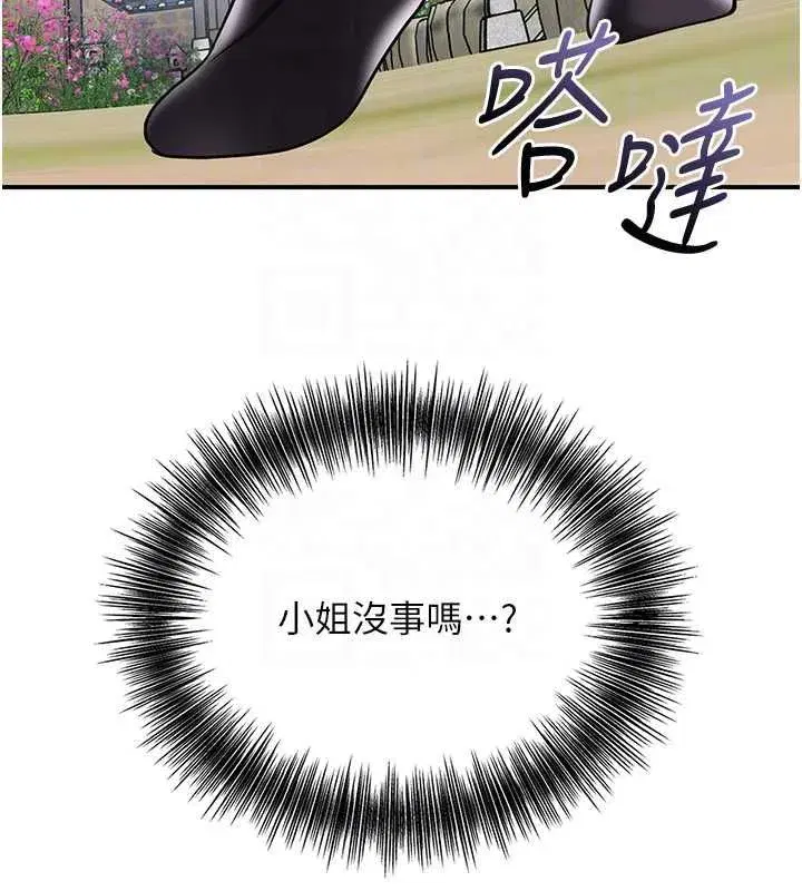 第224話