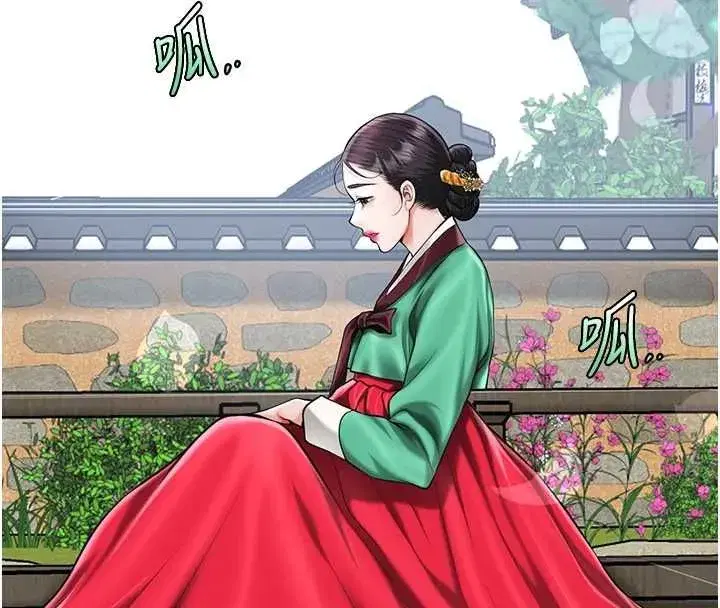 第224話