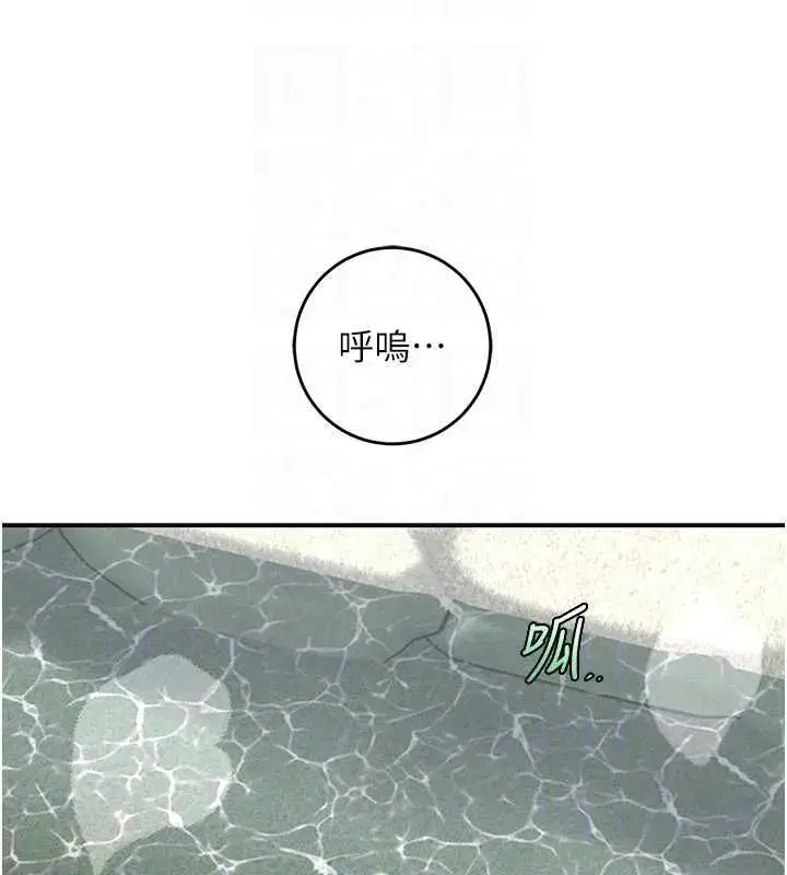 第224話