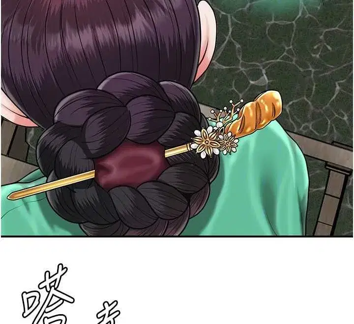 第224話