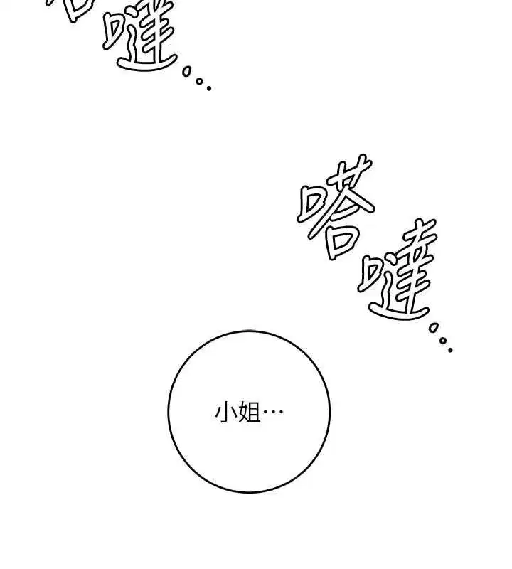 第224話