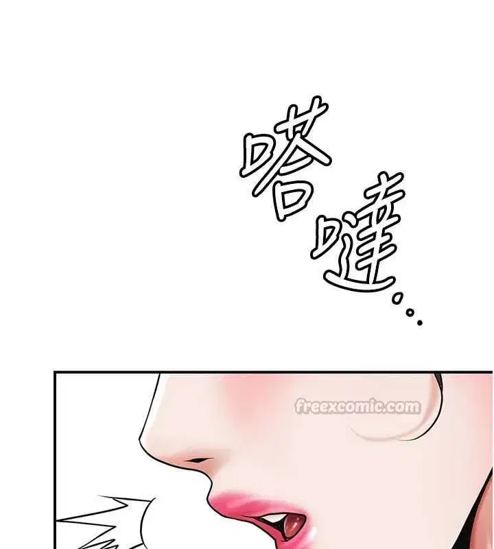 第224話
