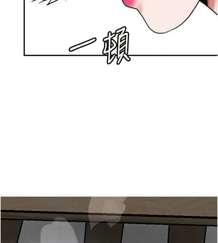 第224話
