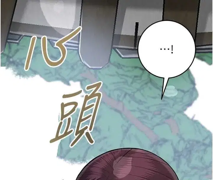 第224話