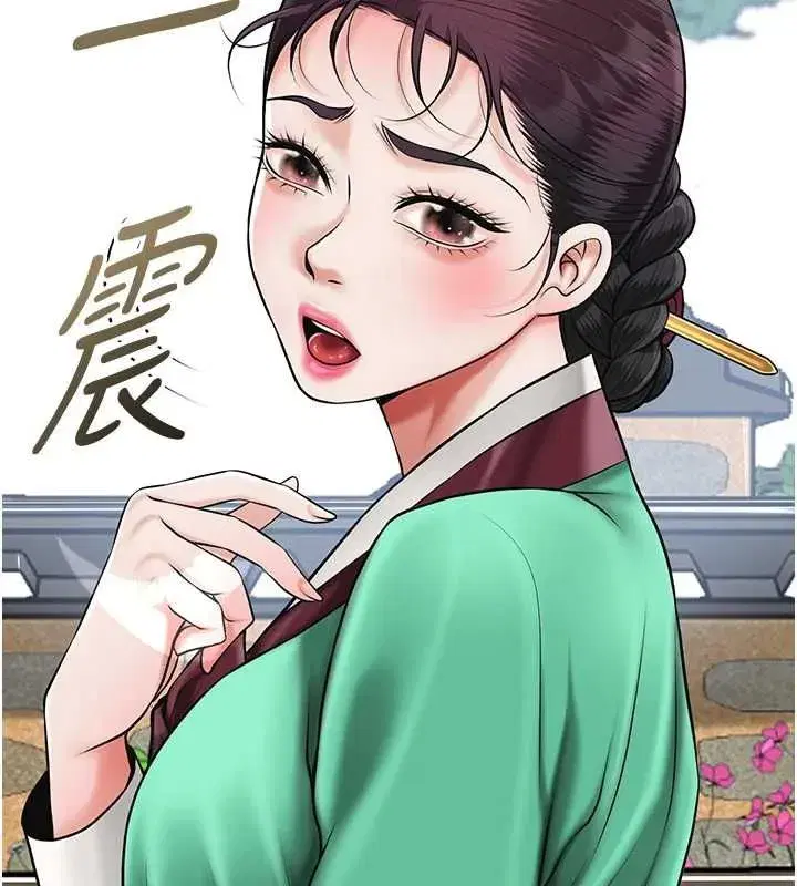 第224話