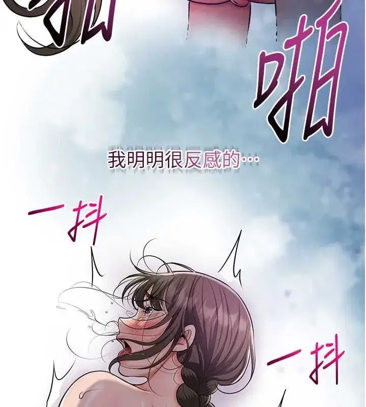 第224話