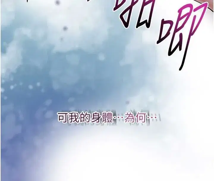 第224話