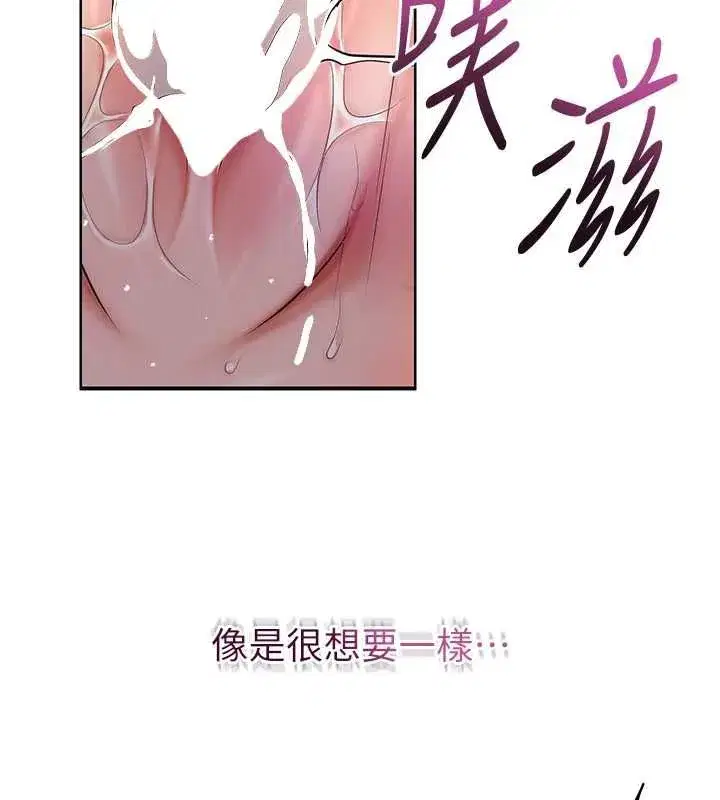 第224話