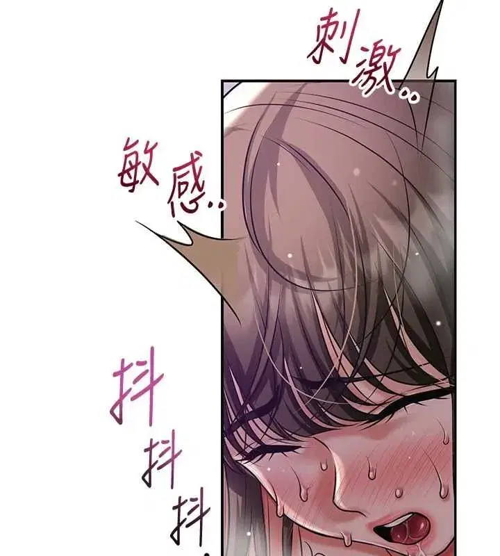 第224話