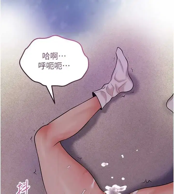 第224話