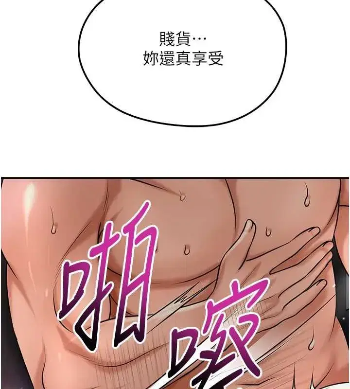 第224話