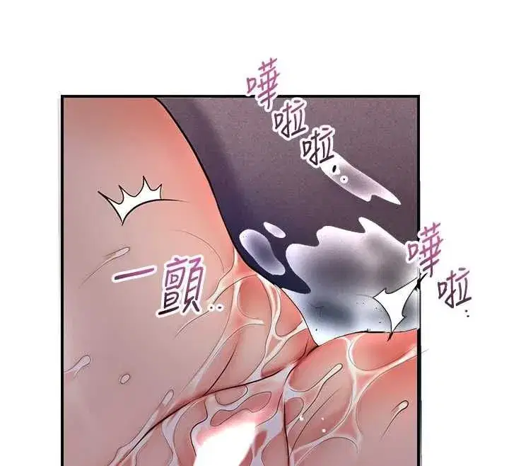 第224話