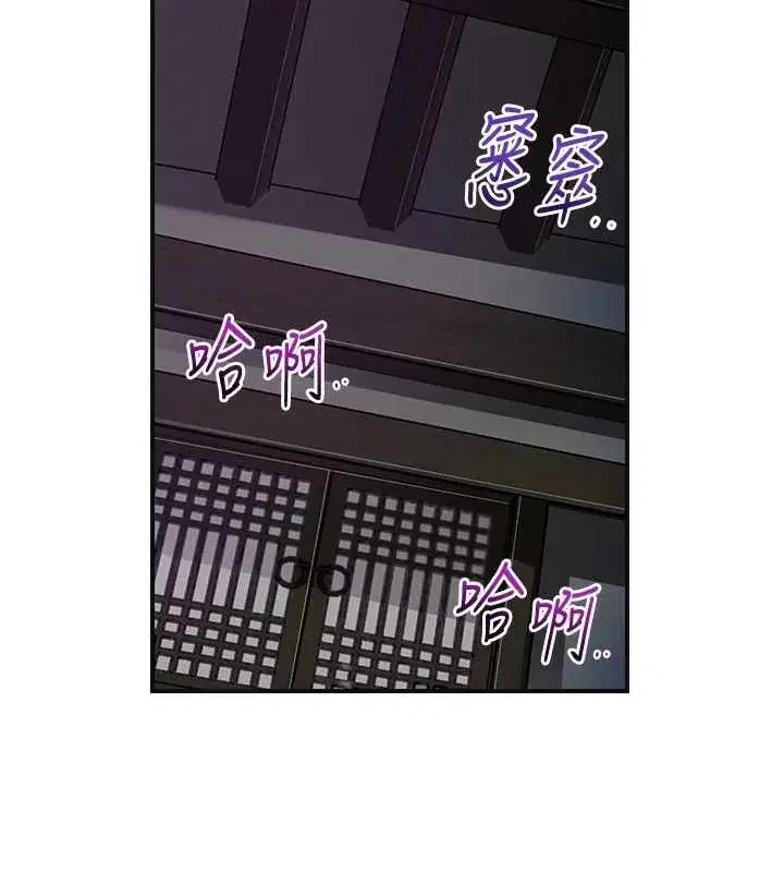 第224話