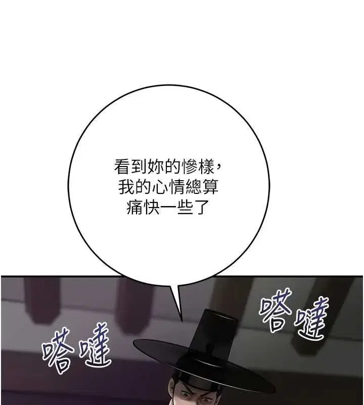 第224話