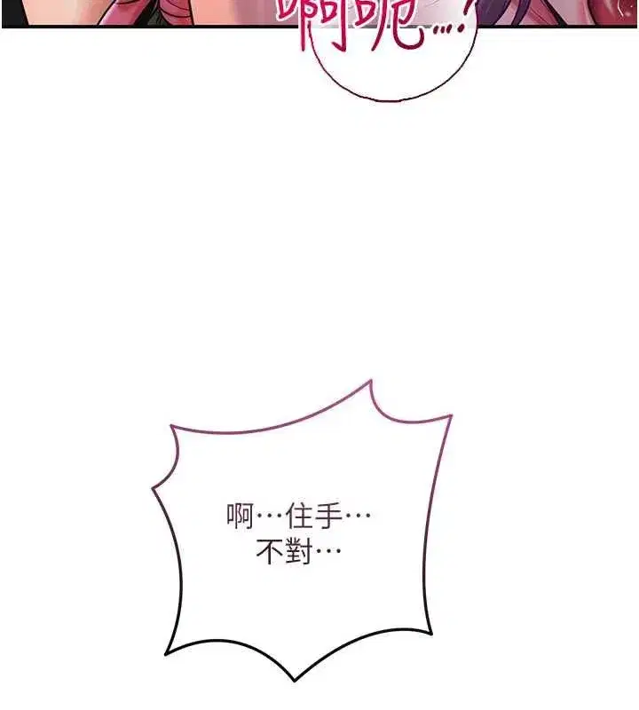第224話