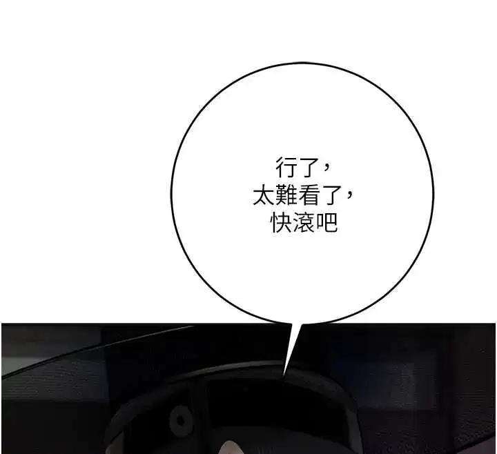 第224話