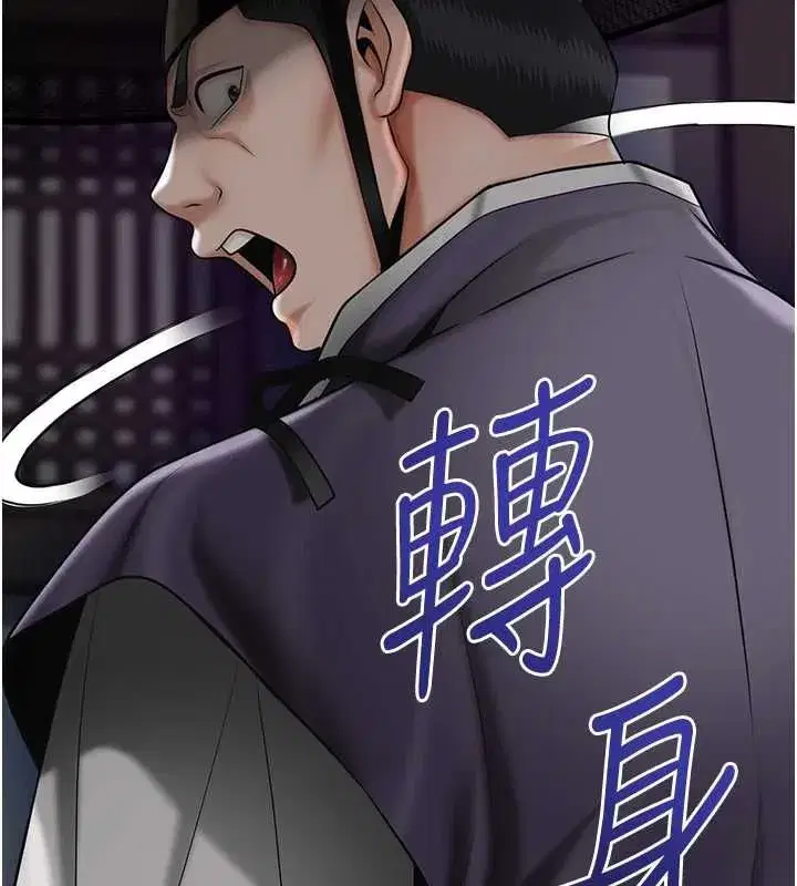 第224話
