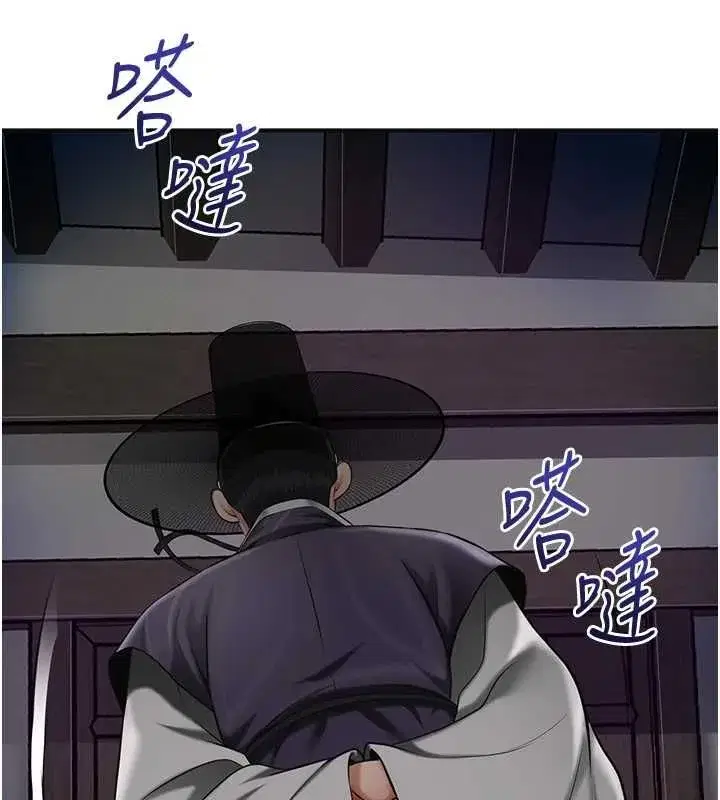 第224話