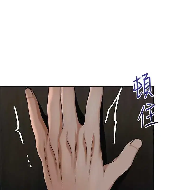 第224話