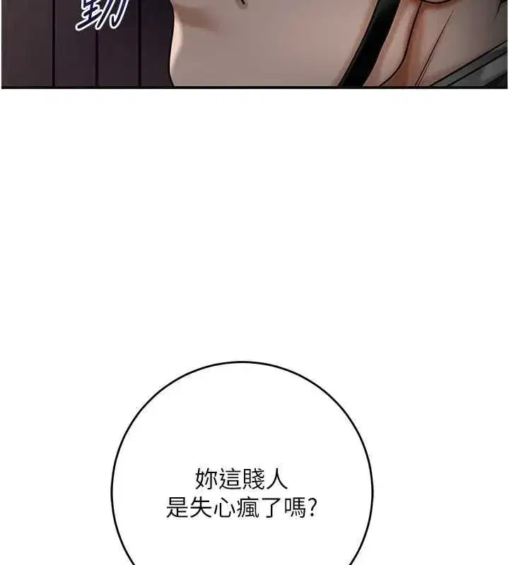 第224話