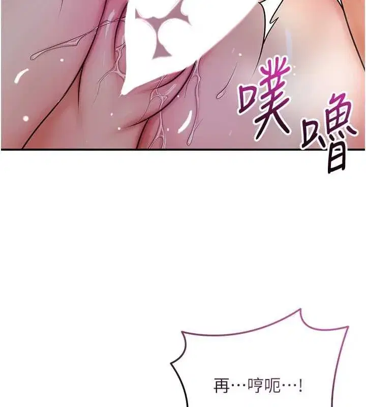 第224話