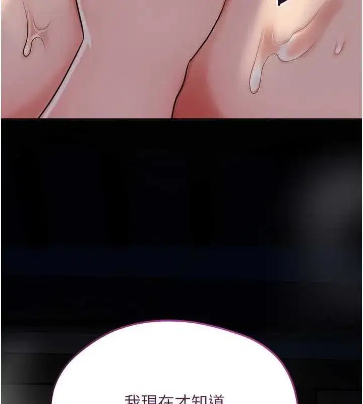 第224話