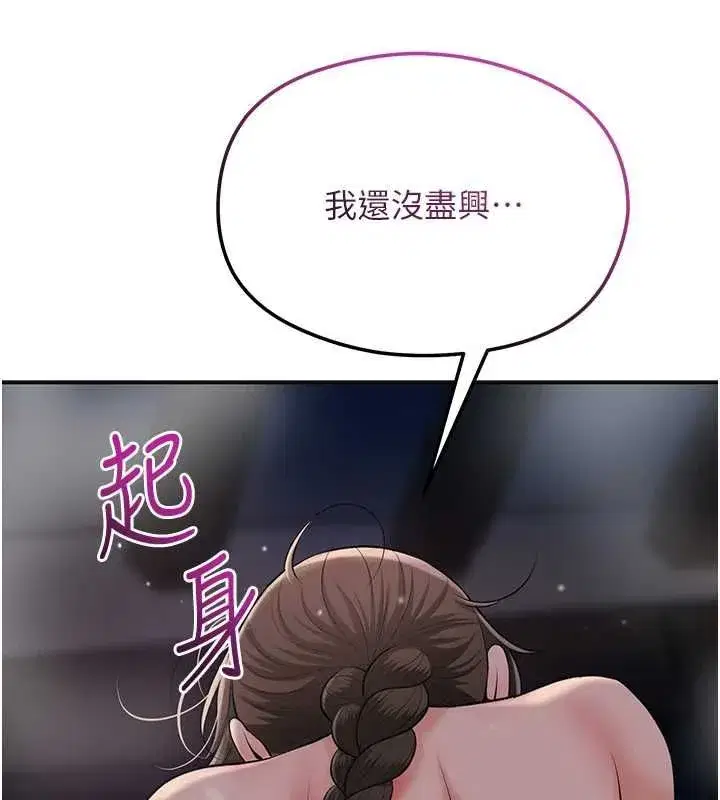 第224話