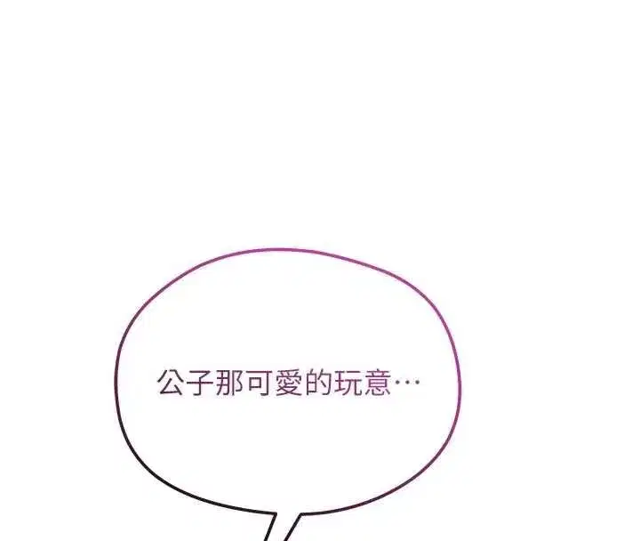 第224話