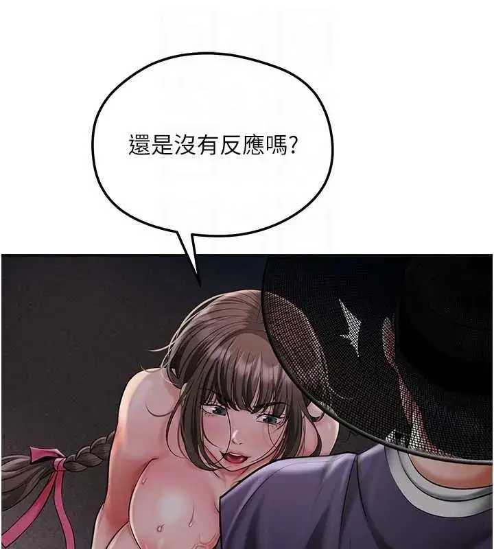 第224話