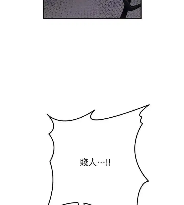 第224話