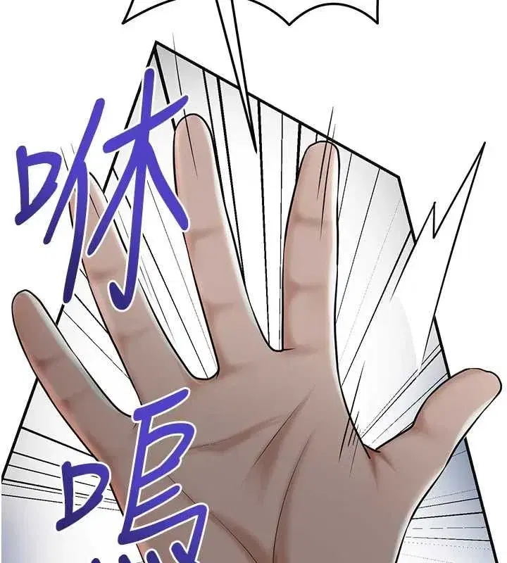 第224話
