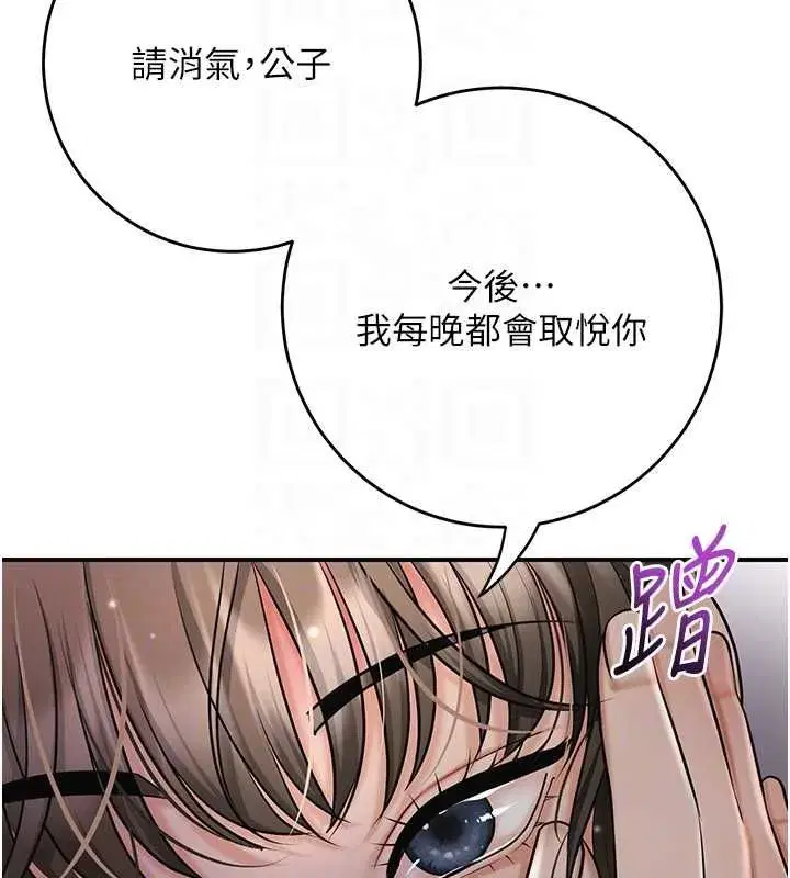 第224話